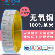 Supply: positive standard UL1015#22AWG American standard electronic wire terminal 17 0 16TS 610 m OD:2 4