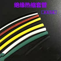 Heat shrinkable tube 1MM 1 5MM 2MM 3MM 4MM 5 MM7MM10MM insulation sleeve shrink sleeve