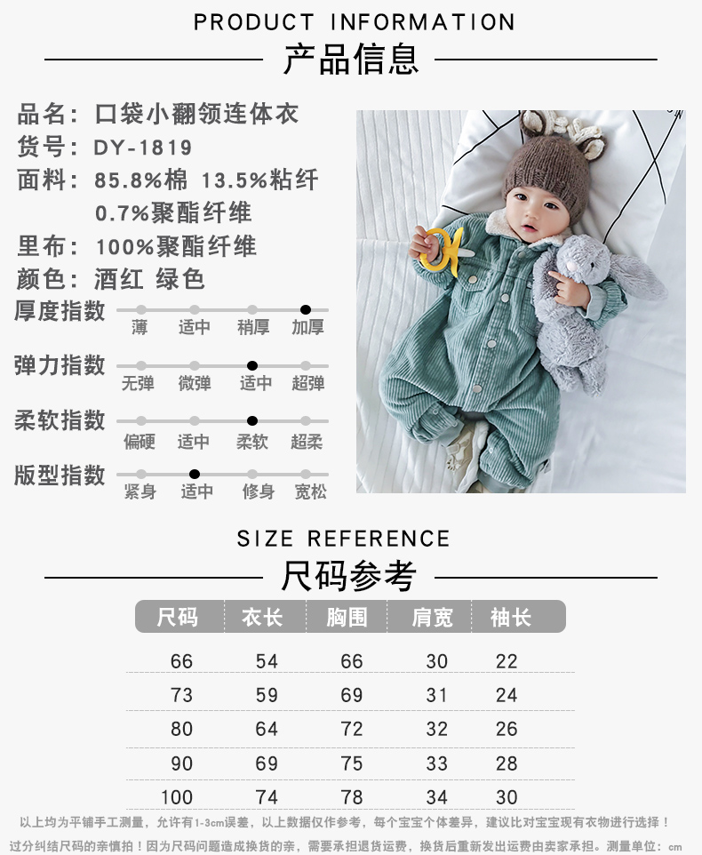 Quần áo trẻ em mùa thu và mùa đông ra khỏi quần áo quần áo trẻ em 1-3 tuổi cộng với bộ jumpsuit nhung cho bé quần áo mùa thu và mùa đông quần áo thể thao trẻ em