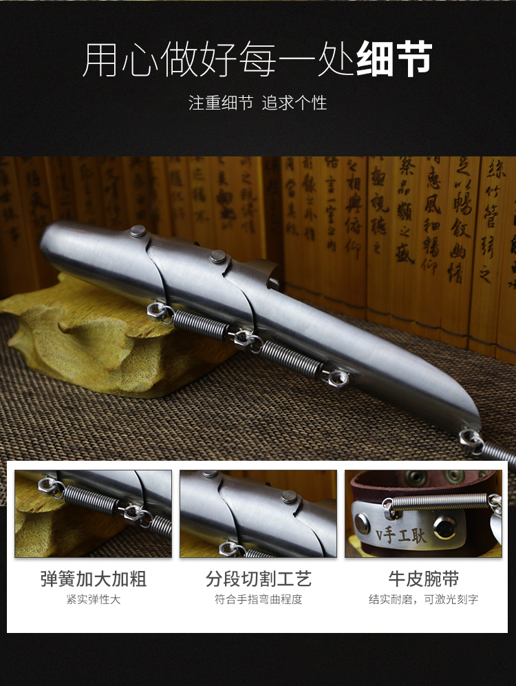 手工耿 弹脑瓜崩辅助器 图6