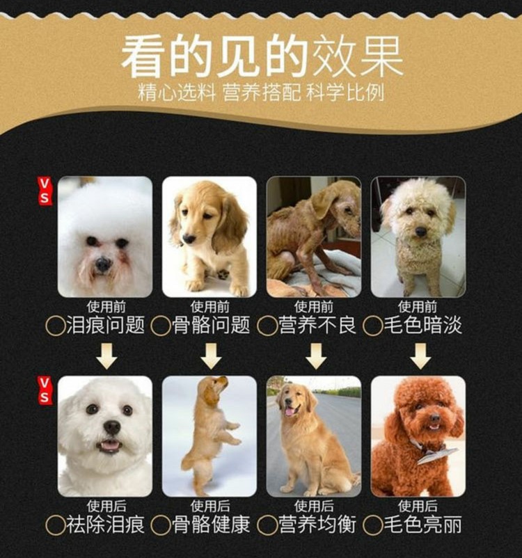 Học sinh được chỉ định Rottweiler Dubin Chó hải quân Na Uy chó trưởng thành thức ăn cho chó đặc biệt 20kg40 kg - Chó Staples thức ăn bổ máu cho chó