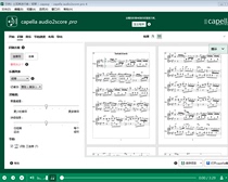 Audio Audio 2 scorePro4 smart music pickpocket artifact Mac version of the Chinese version of the Capella Audio 2 scorePro4