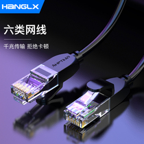 Hang Longxin six network cable Gigabit high-speed cat6 pure copper finished home computer router network cable 1 2 meters