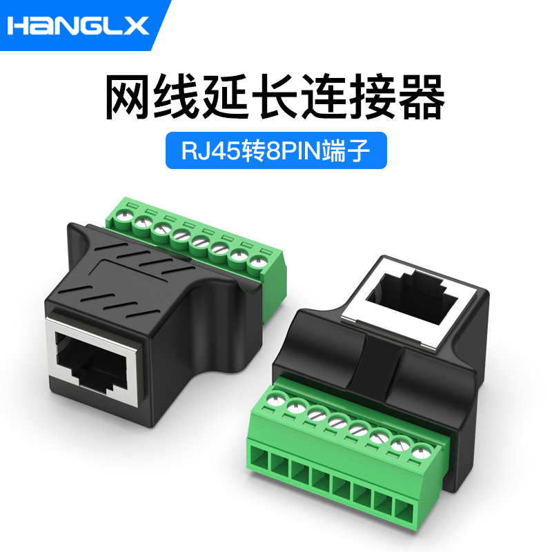 Network cable extension connector RJ45 turn 8 bits terminal RJ45 swivel 8pin connector network straight through to the joint extension-Taobao