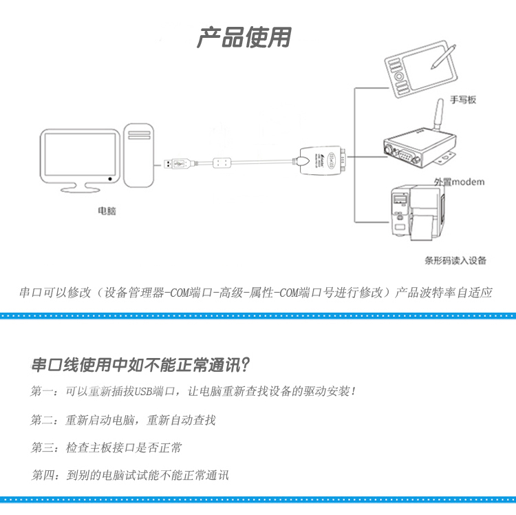 Hub USB - Ref 366803 Image 9