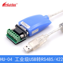 Industrial USB to RS485 RS422 serial cable USB to 485 converter FTDI chip HU-04