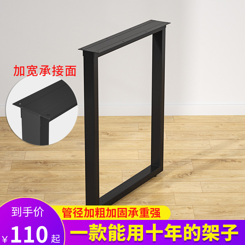 Iron bar legs dining table legs bracket golden coffee table table computer table support feet dining table legs iron frame custom
