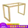 Custom office desk legs Metal table legs Bar bracket Wrought iron table desk conference table frame Dining table can be customized iron frame