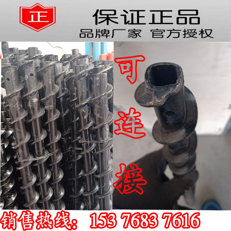Connections Spiral Drill Rod 42 Anti-breakout drill rods Connected Twist Drill Rod Soft Rock Drill Rod 1 m 1 2 m