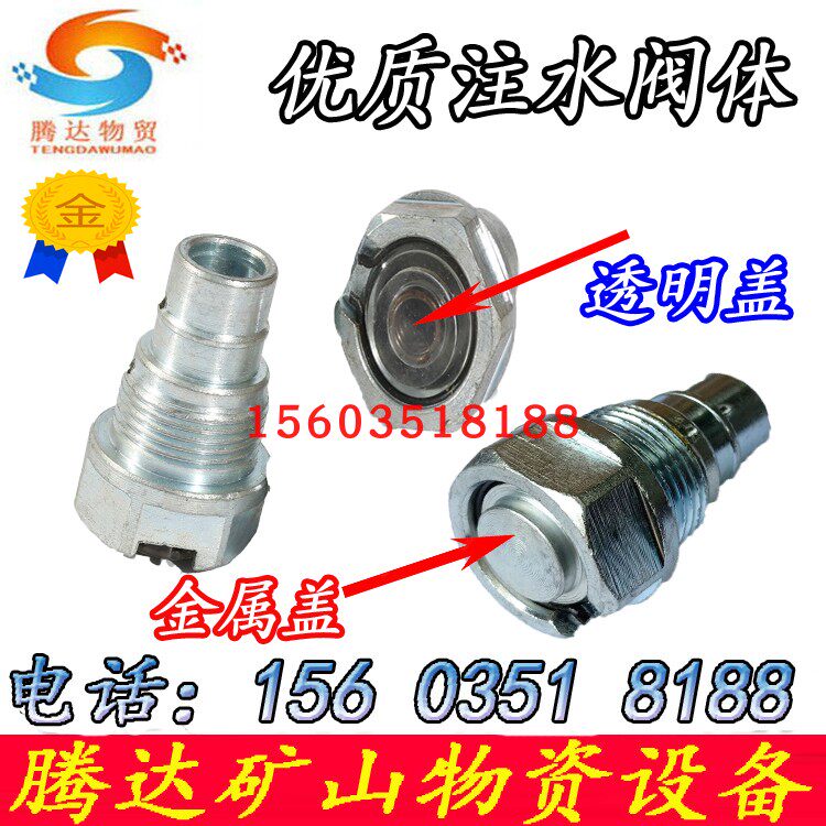 yt28 rock drill water injection valve 7655 drilling rig water injection valve body Day drilling machine Kaishan wind drill various accessories