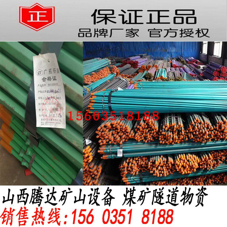 Direct marketing wide Rio Tinto Drilling Rod QS3A Rock Drilling Machine Drilling Rod Tunnel Iron Mine Special Quality Drill Rod Expensive Steel Drill Rod