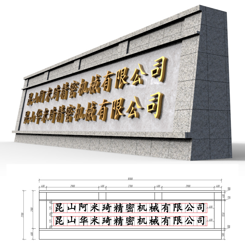 Factory Entrance Corporate Landscape Wall Design Company Entrance Landscape Stone Effect Picture, Scenic Area School Signage Wall Renovation and Beautification Factory Entrance Corporate Landscape Wall Design Company Entrance Landscape Stone Effect Picture, Scenic Area School Signage Wall Renovation and Beautification