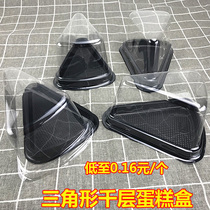 Melaleuca cake box 6 inch 8 inch mousse transparent triangle cake box Durian cheese pastry box