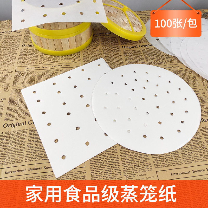 Steamer paper steamed bun steamer pad steamed bun paper non-stick disposable household round square cage paper 100 sheets