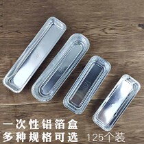 Bread baking skewer special packing box Tinfoil box Barbecue rectangular disposable aluminum foil lunch box