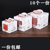 Marbled 4 inch 6 inch 8 inch 10 inch plus high birthday cake packaging box portable baking snack packaging box