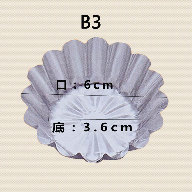 Bánh trứng dùng một lần khuôn bánh pudding hoa cúc ngao bánh lò với nhiệt độ cao thiếc lá cốc khuôn Bồ Đào Nha - Tự làm khuôn nướng khuôn kem