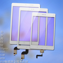 Backgammon S1 S2 S3 PRO W touch screen S1W S1A assembly T451 display inside and outside screen S1S-FT-0