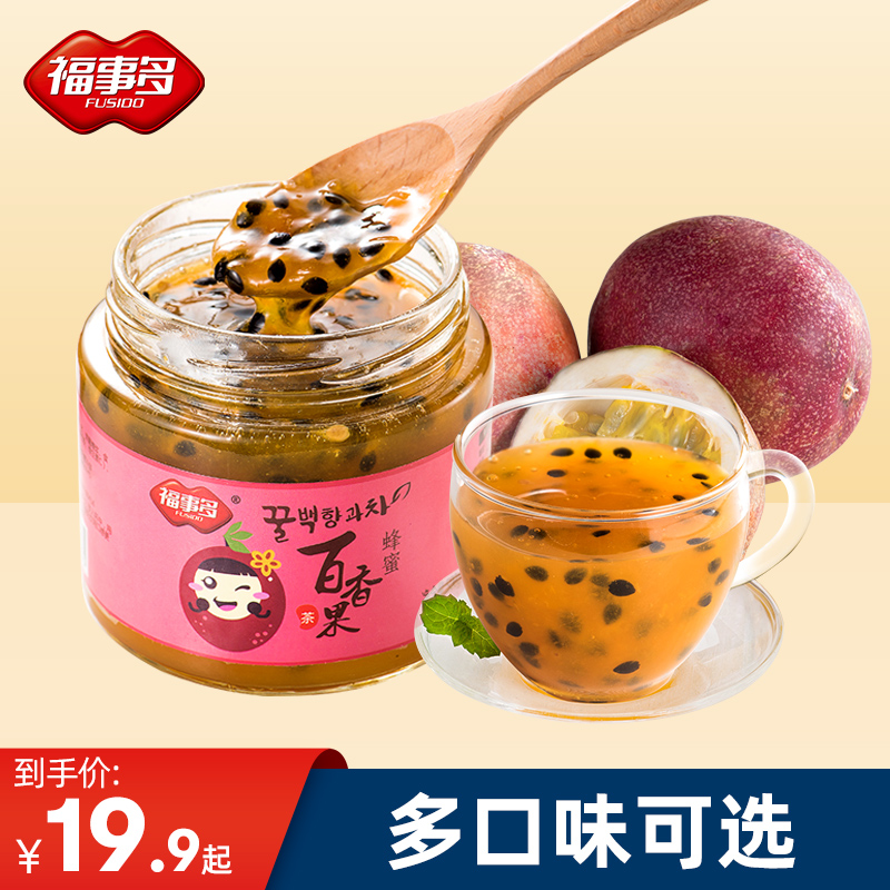 Fu Shiduo Honey Passion Fruit Tea 500g canned flushing drink Brewing drink Brewing instant grapefruit lemon tea