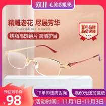 Mao Yuanchang presbyopia glasses high-definition elderly men and women high-end smart portable official flagship store reading glasses