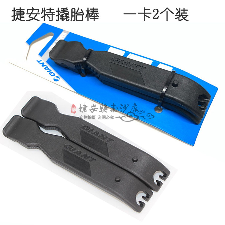 Teantreprise Tire Rod Mountain Road Bike Picky Tire Crowbar Carbon Fiber Disassembly Mending Tool Tire Box Suit