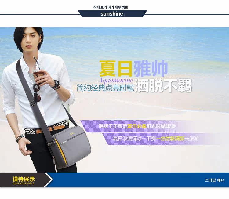 Sac pour homme - Ref 50296 Image 6