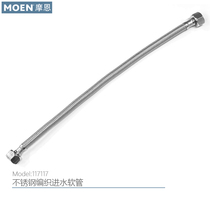 Moon stainless steel double copper head 4 points cold and hot general water intake metal hose water pipe water heater toilet weaving tube