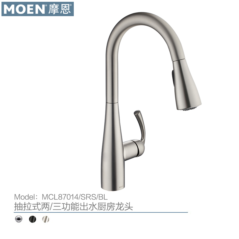 Moen Bathroom Pull-Out Kitchen Sink Faucet Hot and Cold Water Sink Faucet Mcl87014Srs 7402