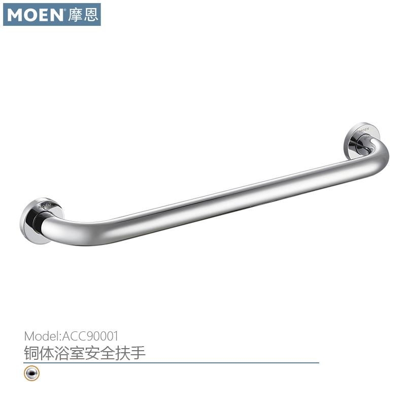 Moon Bath Bathroom Bathroom Bathroom with Senior Handrail Safety Handle 90001