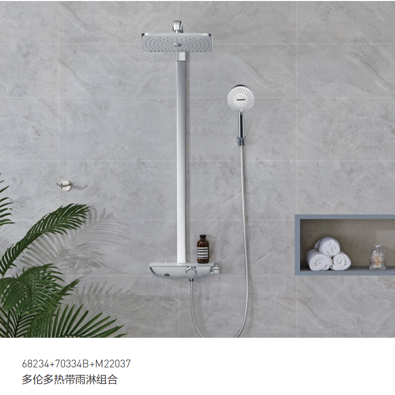 Moron thermostatic shower head Hard connection placing platform style shower head shower head 68234 70334B M22037