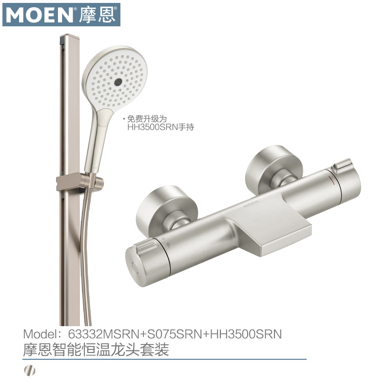Moen Topless Spray Micro-Bubble Descaling Anti-Fingerprint Handheld Thermostatic Bathtub Faucet Shower Set
