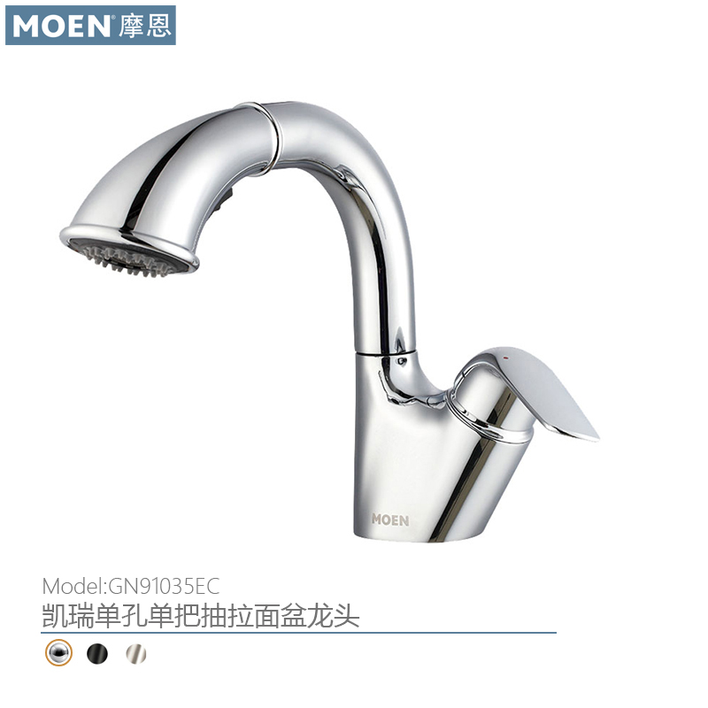 Moon pulls the tap cold and hot toilet wash bathroom cabinet faucet black 91035SRN 89122