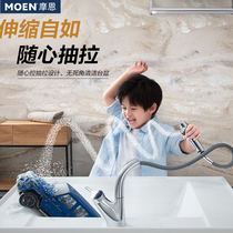  MOEN MOEN SPA-grade pull-out adjustable copper body wash basin net lead healthy hot and cold water faucet GN89124