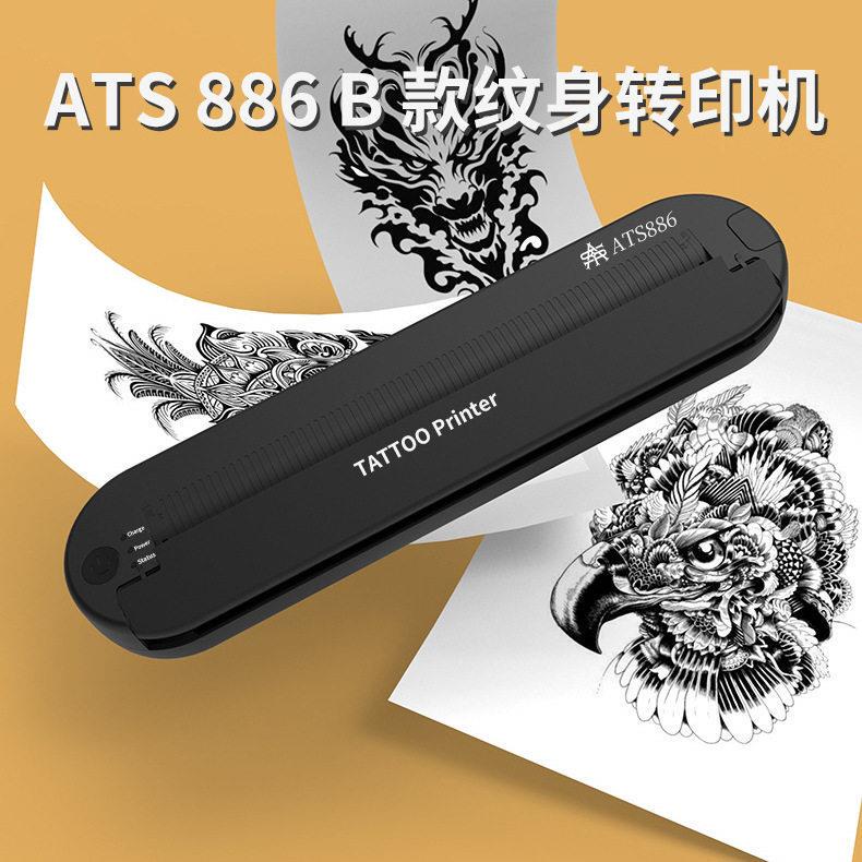 Yanchuang Mini Tattoo Ats886 Transfer Machine USB Interface Portable Pattern Tattoo Line Printing Cross-Border Supply