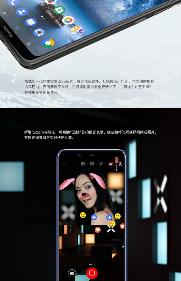 trả góp không lãi suất [/] để gửi tai nghe màng vỏ Nokia / Nokia X5 toàn bộ mạng 4G Full màn hình thông minh chính thức điện thoại cửa hàng flagship chính hãng mới lớn màn hình camera kép giá sinh viên x6 x7 - Điện thoại di động điện thoại samsung a01 core