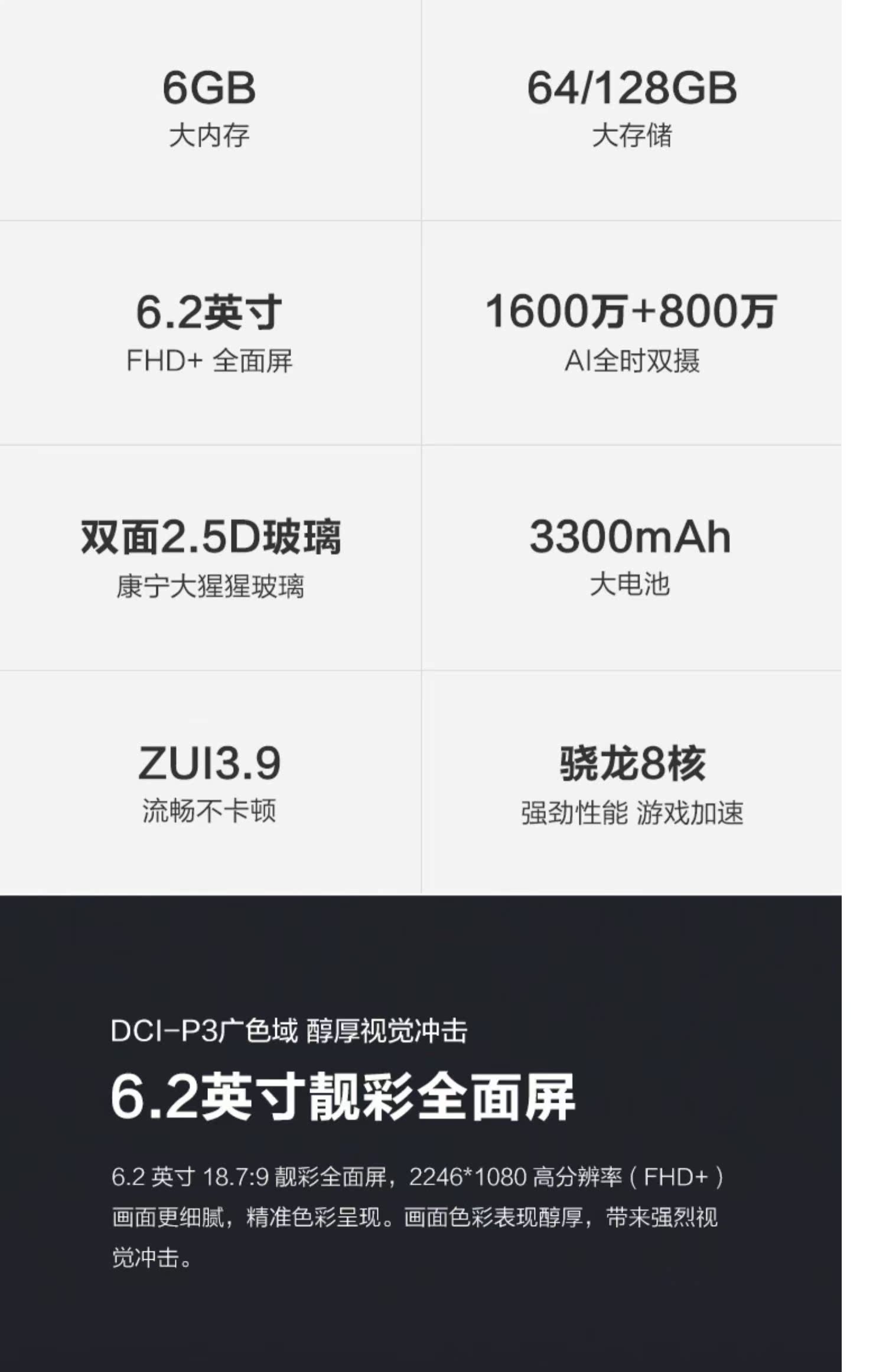 [6 + 64GB] Lenovo / Lenovo Z5 đầy đủ Netcom màn hình lớn sinh viên điện thoại thông minh trò chơi Qualcomm Xiaolong z5 nước cửa hàng flagship chính thức trang web chính thức chính hãng ban đầu hoàn toàn mới giá điện thoại di động của sinh viên - Điện thoại di động mua iphone 11 pro max