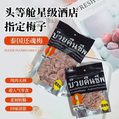 Таиланд импортированный магмаг мед 饯 饯 饯 饯 饯 饯 饯 饯 饯 饯 饯 饯 饯 饯 饯 饯 饯 饯 饯 饯 饯 饯 饯 饯 饯 饯 饯 饯 饯 饯 饯 饯 饯 饯 饯 饯 饯 饯 饯 饯 饯 饯 饯 饯 饯 饯 饯 饯 饯 饯 饯 饯 186gx4 Сумка слива данкэ Данкса Слива спина душа слива