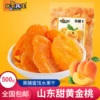 Товары от 甜心进口零食商城