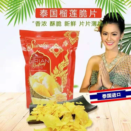 Импортная оригинальная сублимированная подушка, Таиланд, 70G