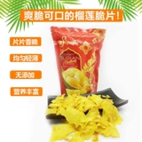 Импортная оригинальная сублимированная подушка, Таиланд, 70G