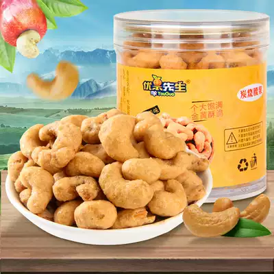 Charcoal cashews 500g containing canned charcoal flavor with purple skin large cashew nuts Net red New year snacks