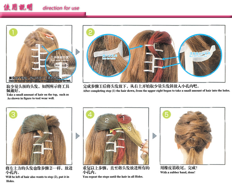 Accessoire coiffure PINK EMPRESS en plexiglas - Ref 1199258 Image 42