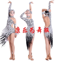 (Recreation for dance clothes) womens national standard dance Latin dance performance dress custom * 15213