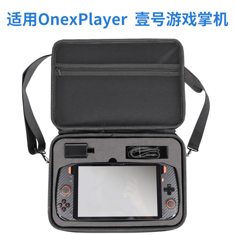 Apply No. 1 onexplay miner 1 handset onexplay 2 package protective package package protective package with handheld crash resistance package