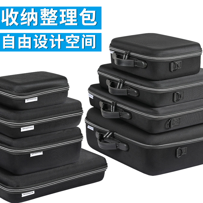 Digital Containing Bag Finishing Large Capacity Box Headphones Notebook Pitched Cross Power Supply Containing Hard Shell Liner Drone Stabilizers Bag Vr Glasses Keyboard Slime Mouse Electric Race Handle Carry-on Hard Disc