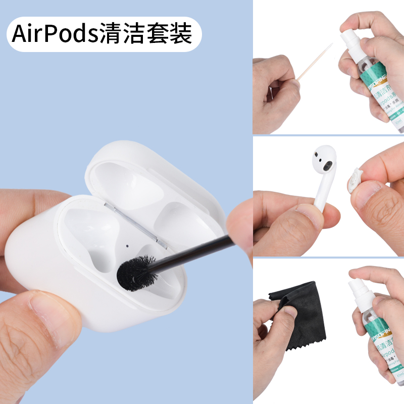 Headphones Cleaning tools Cleaning up suit Clean mud cleaning protective sleeves Dust Stick Pro apply Apple AirPods Wireless Bluetooth headphones AirPods2 Charging box