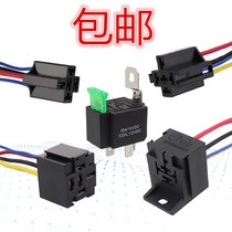 Car relay DC12V with Fuse 30A fuse four-leg backrest relay with socket