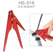 Nylon cable tie drawstring gun tool HS-519 2 4-9MM