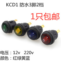 Boat type round small switch KCD1-2 6a250V ship switch with light red open with waterproof cover three feet two gears