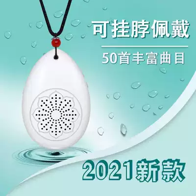 2021 new small music machine mini home car Singing Machine player Walkman charging HD sound quality